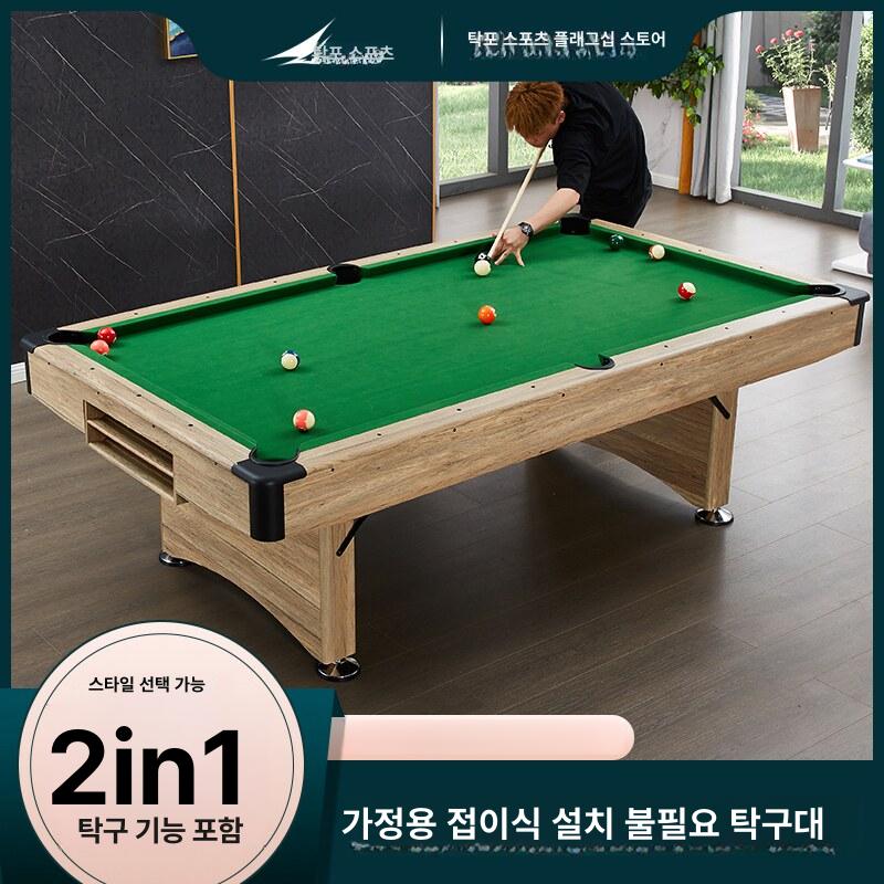 미니 당구대 포켓볼 보드게임 실내 테이블 접이식 가정용 6ft 블랙 가죽 그린 - 상세 이미지 3