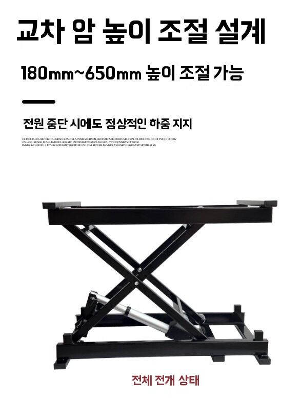 전동 높이조절테이블다리 리프트 가구부속 기본형 - 상세 이미지 3