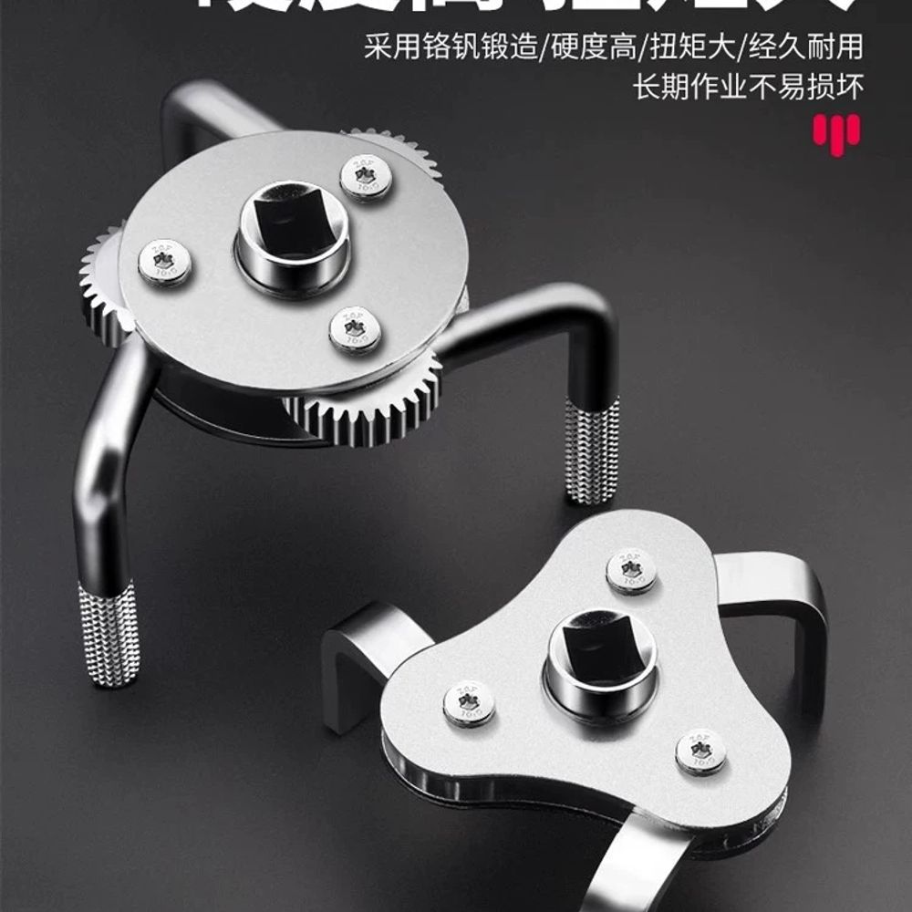 엔진오일필터렌치 라쳇렌치 기본형 - 상세 이미지 2