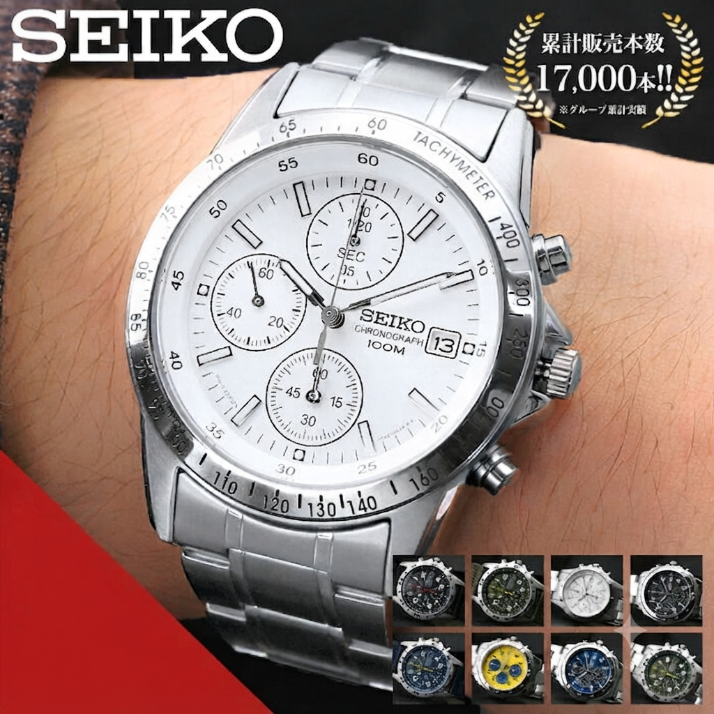 SEIKO 세이코 클래식 크로노그래프 남성 쿼츠 아날로그 손목시계 - 상품 이미지