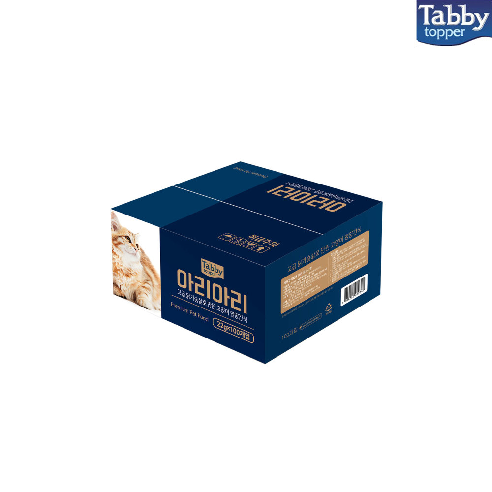 테비토퍼 아리아리 닭가슴살 통살간식 시즌1, 22g, 100개 - 상세 이미지 2