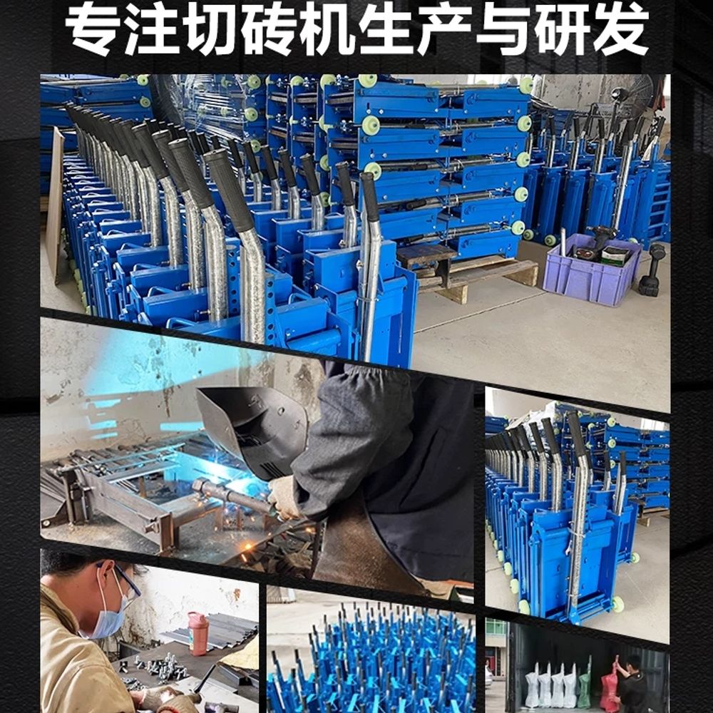콘크리트 벽돌절단기 작두식 보도블럭컷팅기 기본형 - 상세 이미지 5