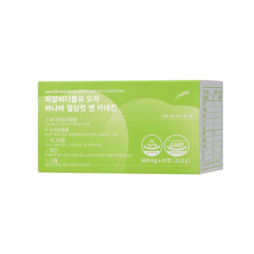 피알비더블유오라 바나바 혈당컷 앤 카테킨 600mg 42정, 1개 - 상세 이미지 5