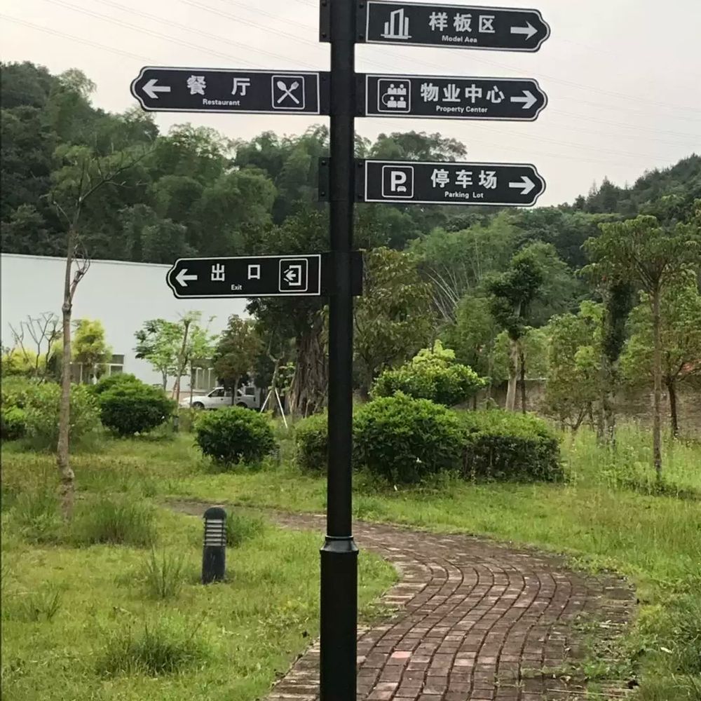 야외 이정표제작 철제 안내표지판 화살표 스탠드 기본형 - 상세 이미지 3