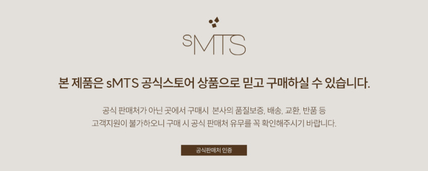 sMTS 에스엠티에스 ADSC 엑소스피큘 판매처 상세 정보 이미지 1