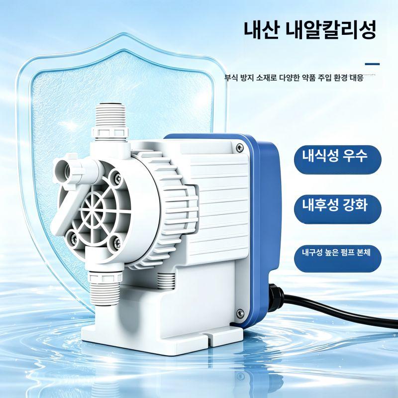 정량펌프 유량 계량 주입기 압력 연동펌프 1LH 7 bar - 상세 이미지 4