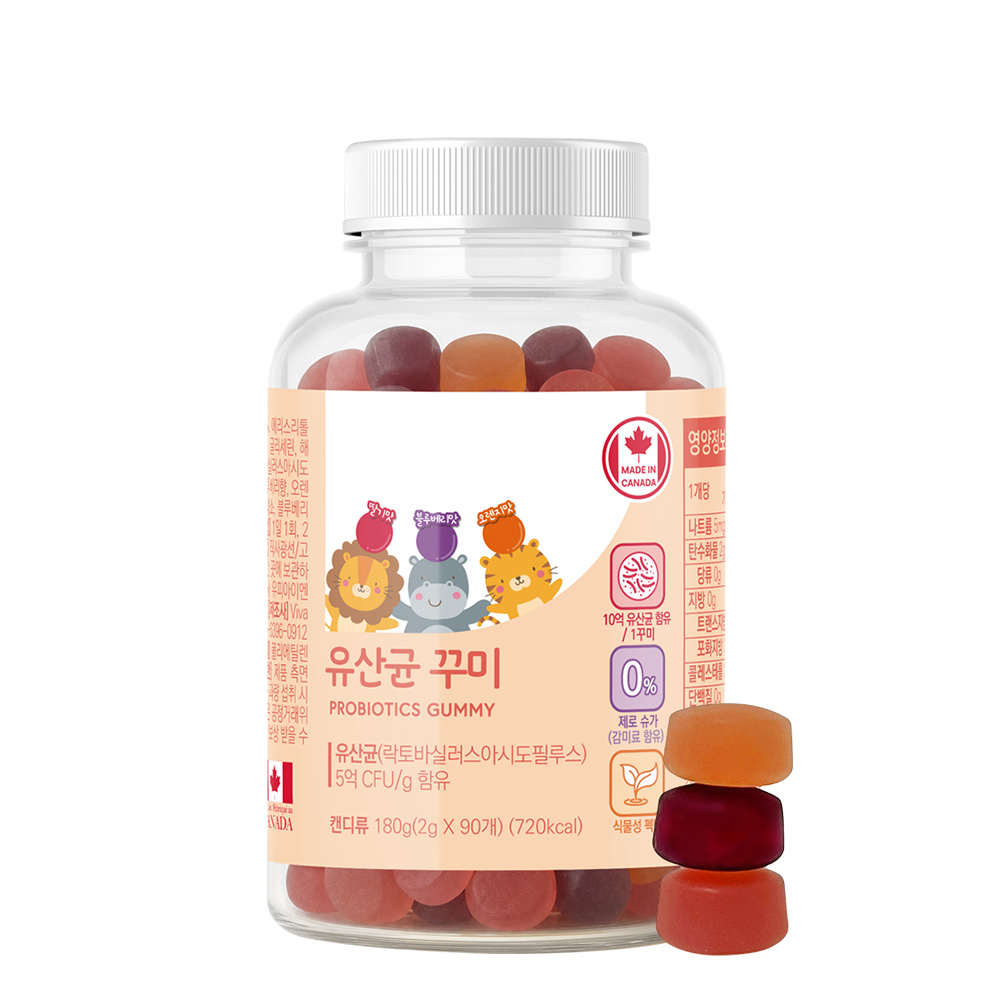 네이처그랜드 어린이 키즈 오메가3 꾸미 90구미 2병 3개월 캐나다직수입 - 상세 이미지 3