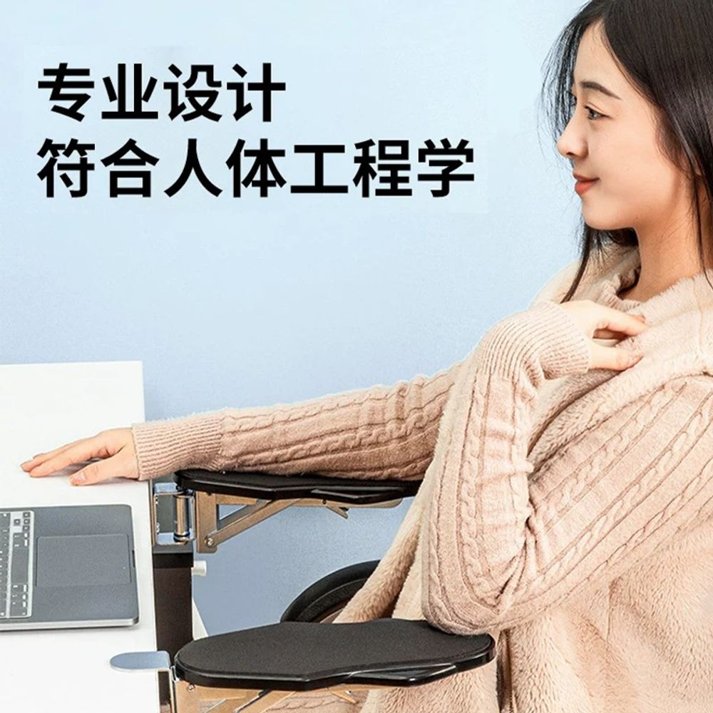 손목 마우스팔받침대 접이식 책상팔걸이받침대 기본형 - 상세 이미지 5
