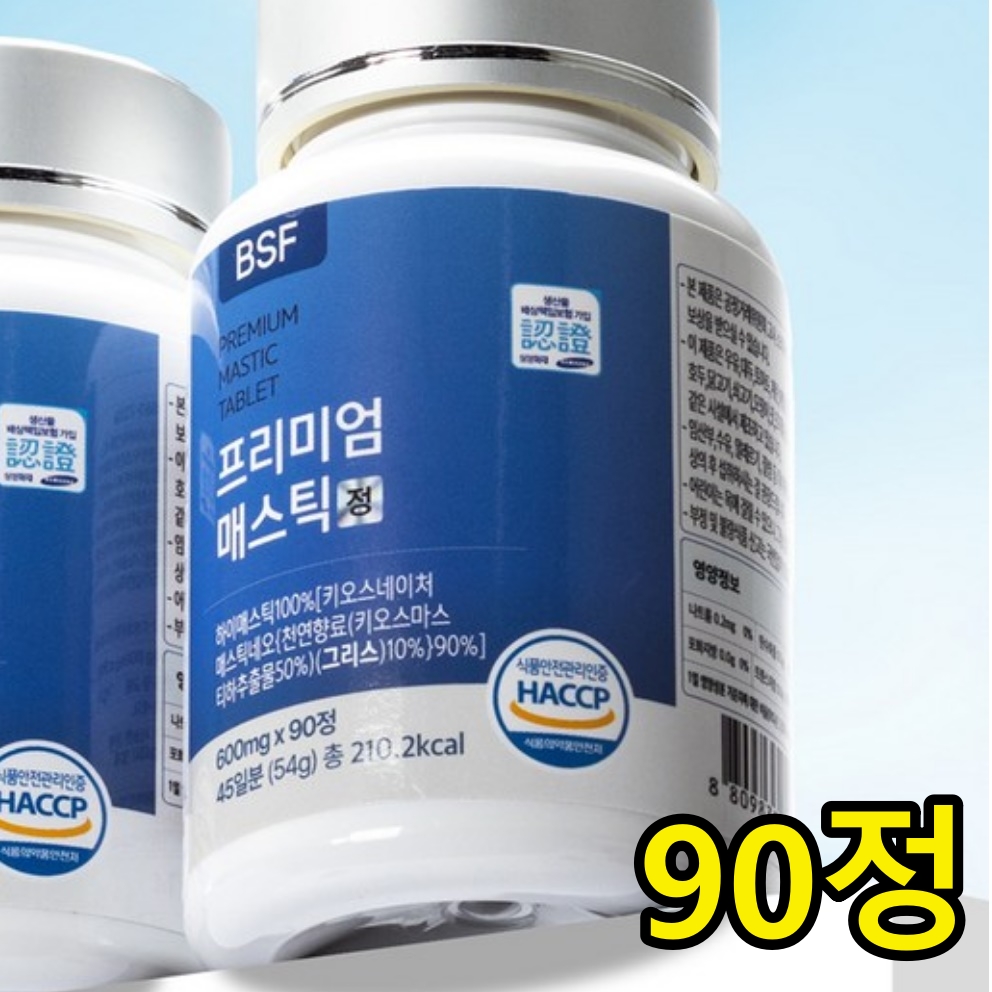 위 메스틱 위 건강기능식품 위 편한 매스틱 정 - 메인 이미지