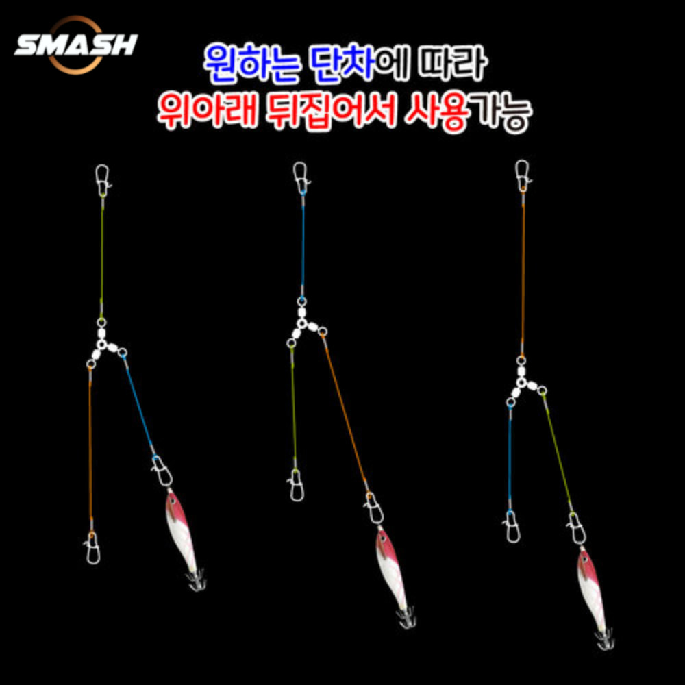 케이무라 야광라인 가지채비 쭈꾸미 갑오징어채비 4개입 - 상세 이미지 2