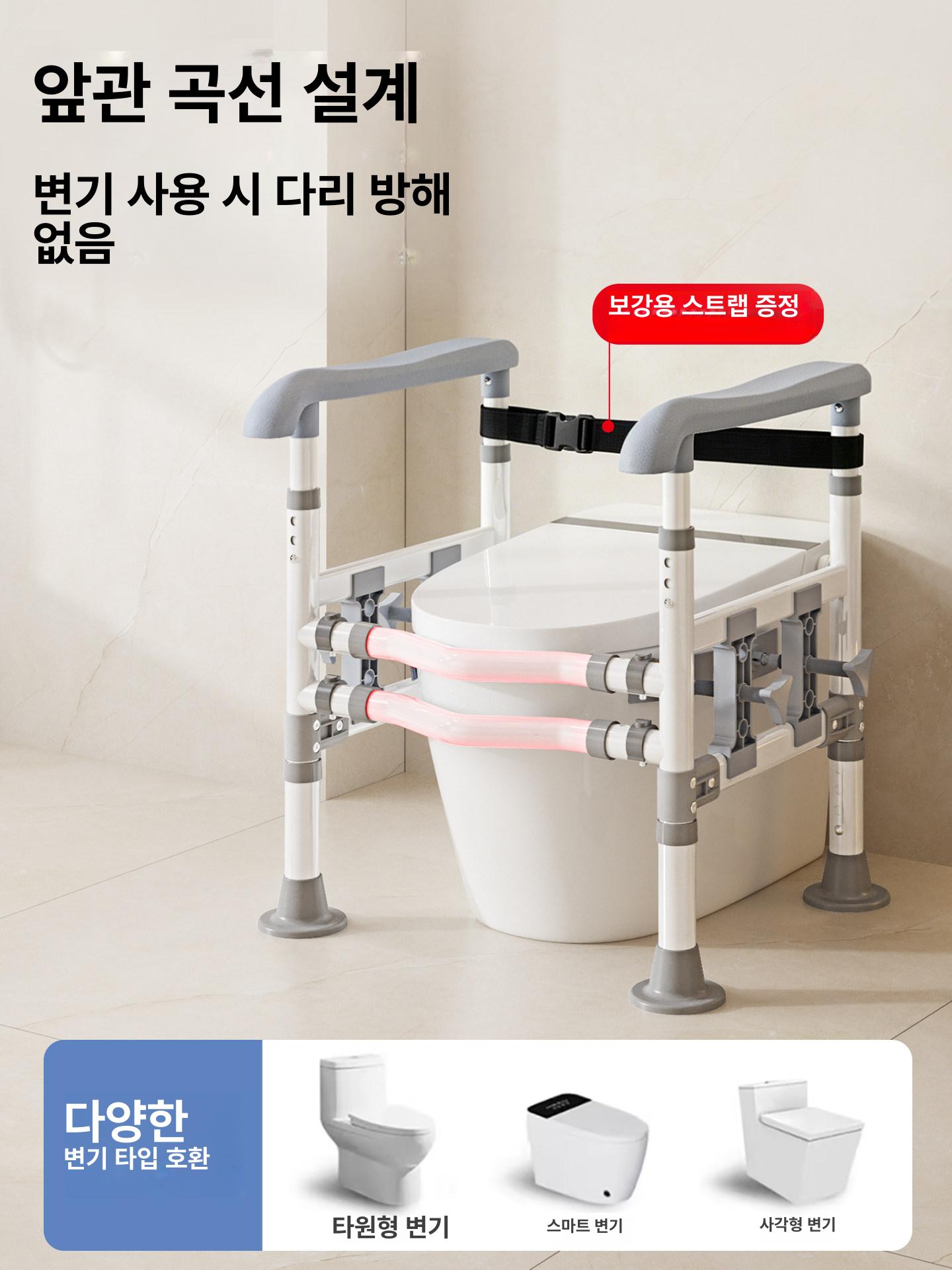 화장실 안전 손잡이 변기 기립 보조 가정용 이동 지지대 A1 패션그레이 클래식+더블 +미끄럼 방지 - 상세 이미지 4