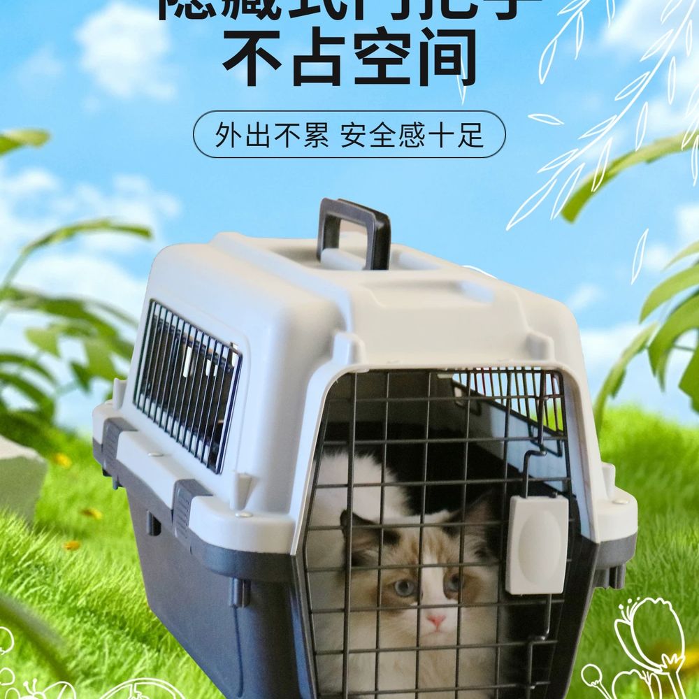 항공 강아지켄넬대형 대형견켄넬 기본형 - 상세 이미지 2