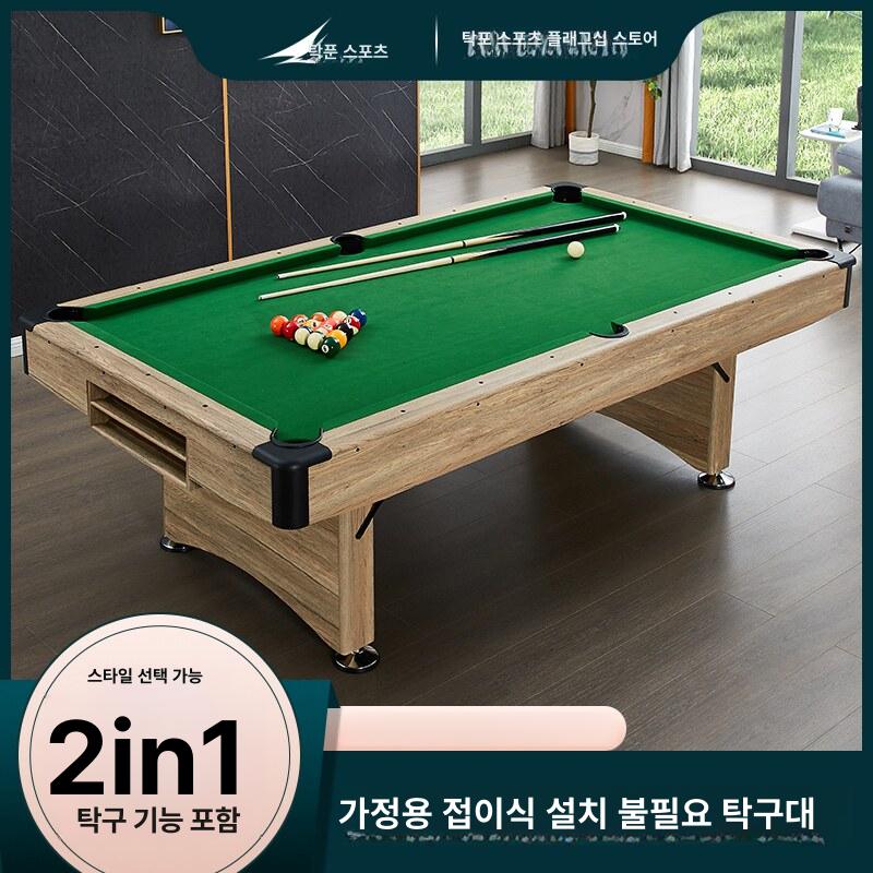 미니 당구대 포켓볼 보드게임 실내 테이블 접이식 가정용 6ft 블랙 가죽 그린 - 상세 이미지 2
