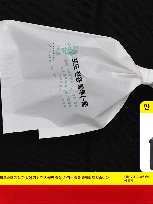 포도 봉투 포장지 재사용 샤인머스켓 방충 망사 비닐 과수원 19x26cm 0.5kg - 상세 이미지 3