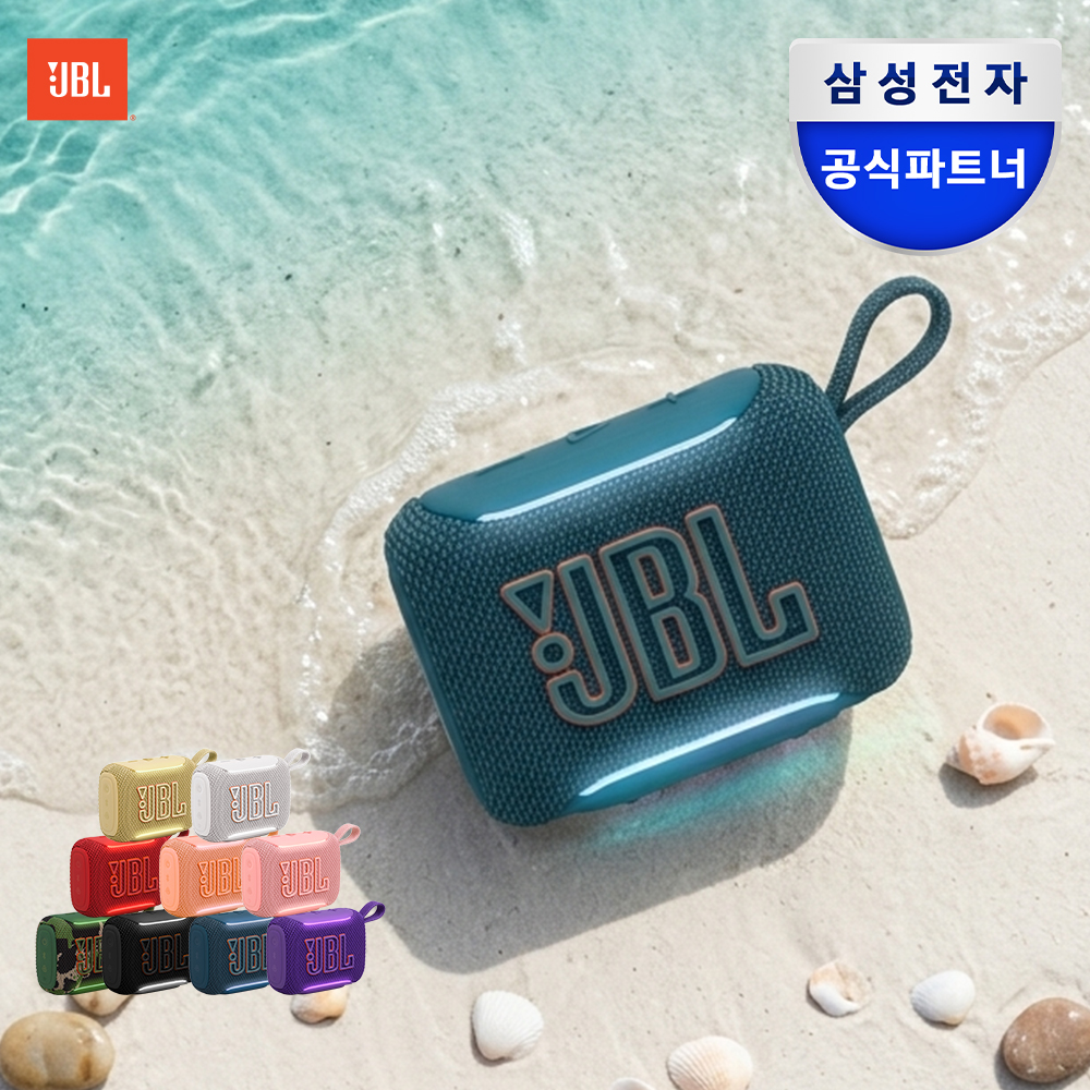 삼성공식파트너 JBL GO5 휴대용 캠핑 휴대용 무선 미니 블루투스 스피커 - 상품 이미지