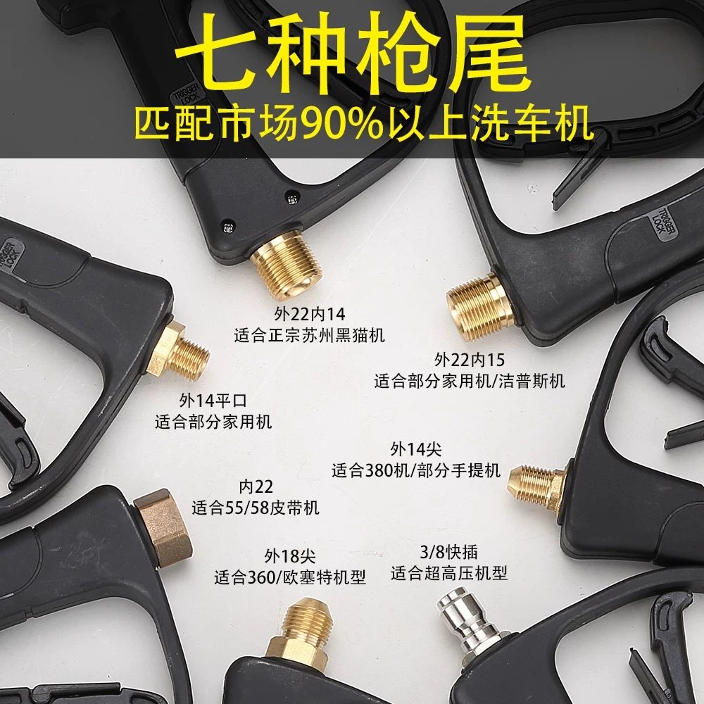 세차용 무선고압세척건 물청소 고압세척건 분사기 기본형 - 상세 이미지 4