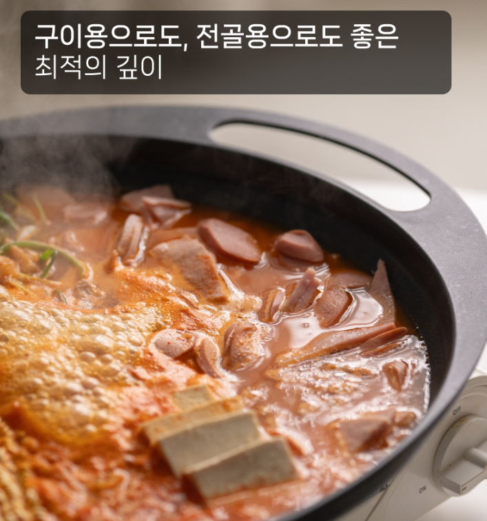 키녹스 멀티핏 코팅 그리들 전골 국산 캠핑 바베큐 불판 - 상세 이미지 3