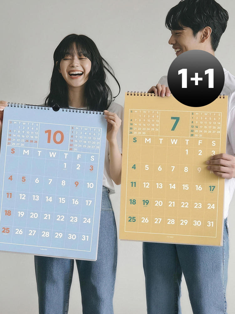리훈 27년 레트로 벽달력 2027년 음력 절기 큰 글씨 은행 달력