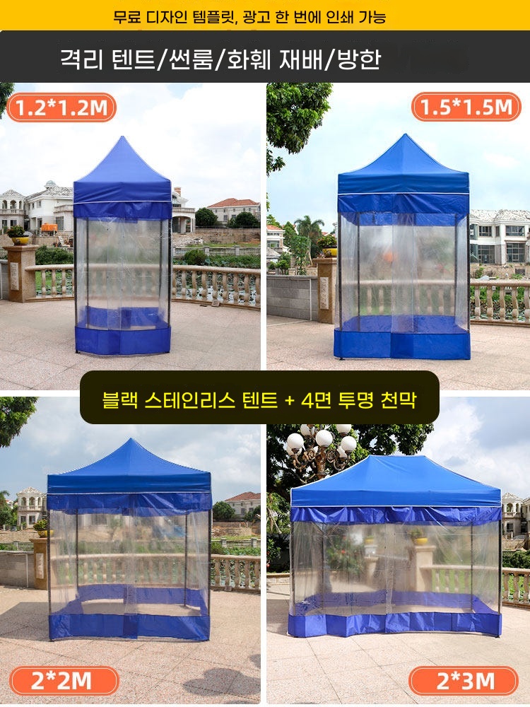 접이식 사각 캐노피천막 야외 방수 투명 기본형 - 상세 이미지 4
