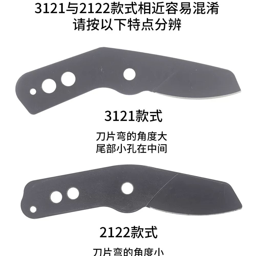 가지치기 고지 대형전지가위 헤비듀티 기본형 - 상세 이미지 5
