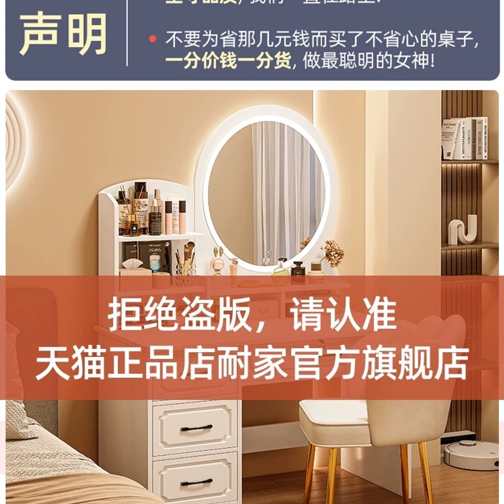 서랍 화장대거울수납장 led조명화장대 기본형 - 상세 이미지 3