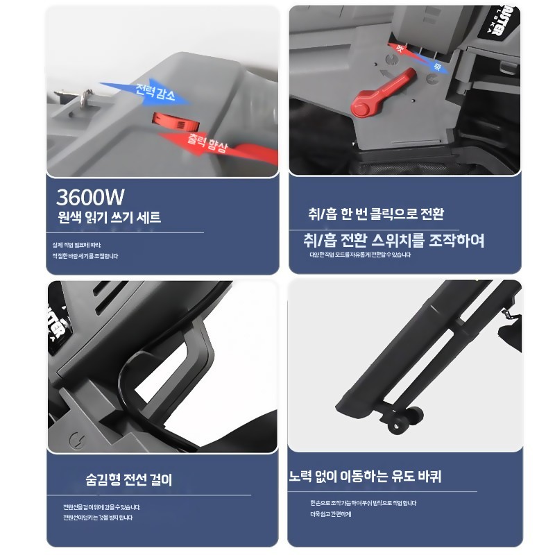 낙엽 송풍기 흡입 분쇄 정원용 대형 기본형 - 상세 이미지 4