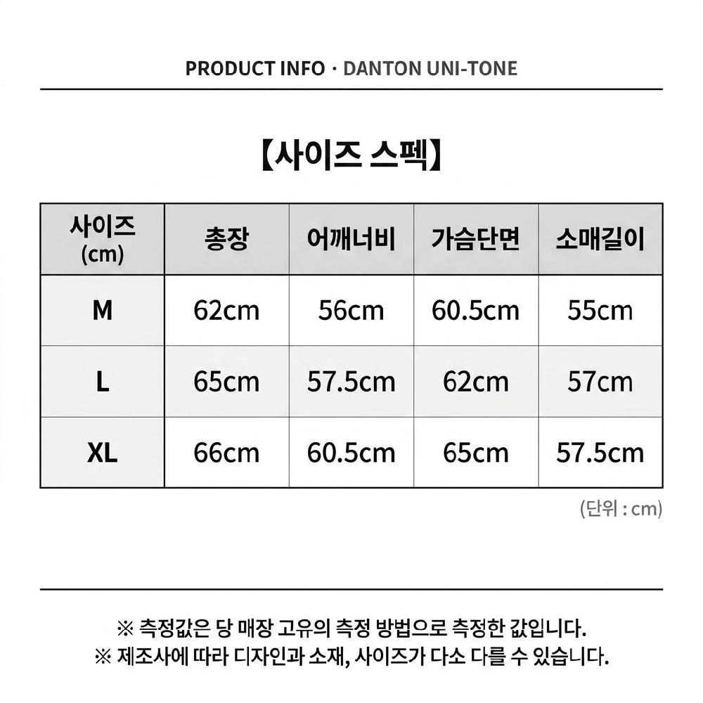 단톤 긴팔 티셔츠 무지 스트라이프 롱 슬리브 맨투맨 남성 여성 26FW 이미지 7