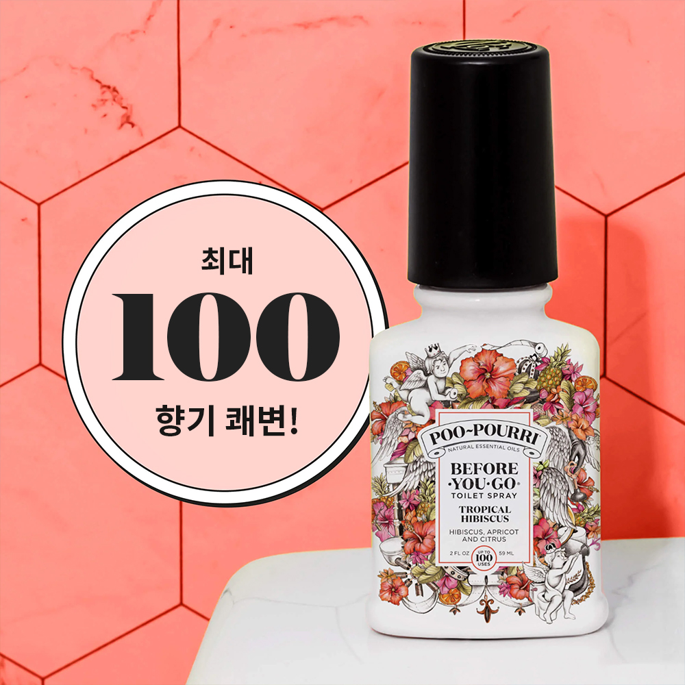 푸푸리 토일렛 퍼퓸 화장실 냄새 차단 방향제 똥냄새 제거 트로피칼 히비스커스, 59ml, 1개 - 상세 이미지 5