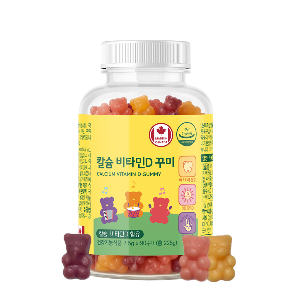 네이처그랜드 어린이 멀티비타민 꾸미 영양제 90구미 1병 3개월분 아기 캐나다직수입 키즈 - 상세 이미지 4