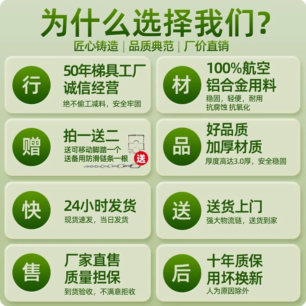알루미늄 과수사다리 접이식 과수원사다리 기본형 - 상세 이미지 5