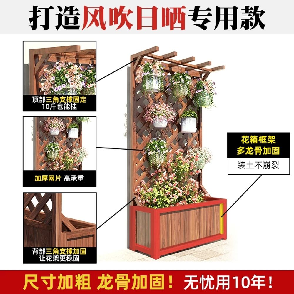 대형 방부목울타리 화단 화분울타리 가벽 기본형 - 상세 이미지 3