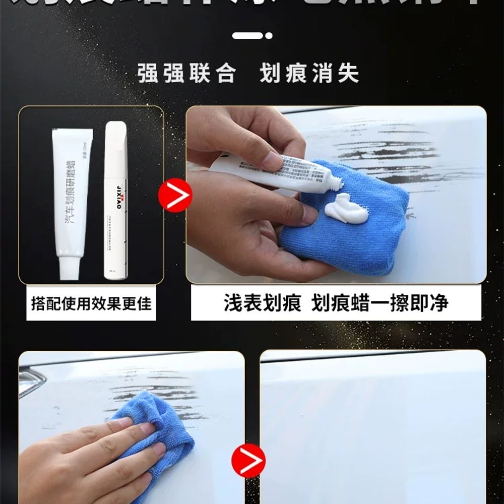 차량 자동차기스붓펜 터치업 보수 기본형 - 상세 이미지 5
