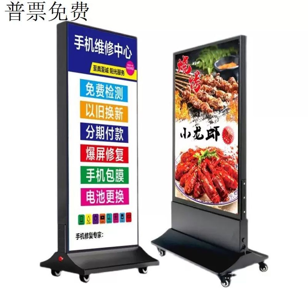 업소용 led입간판 양면 가게입간판 광고판 기본형 - 상세 이미지 5