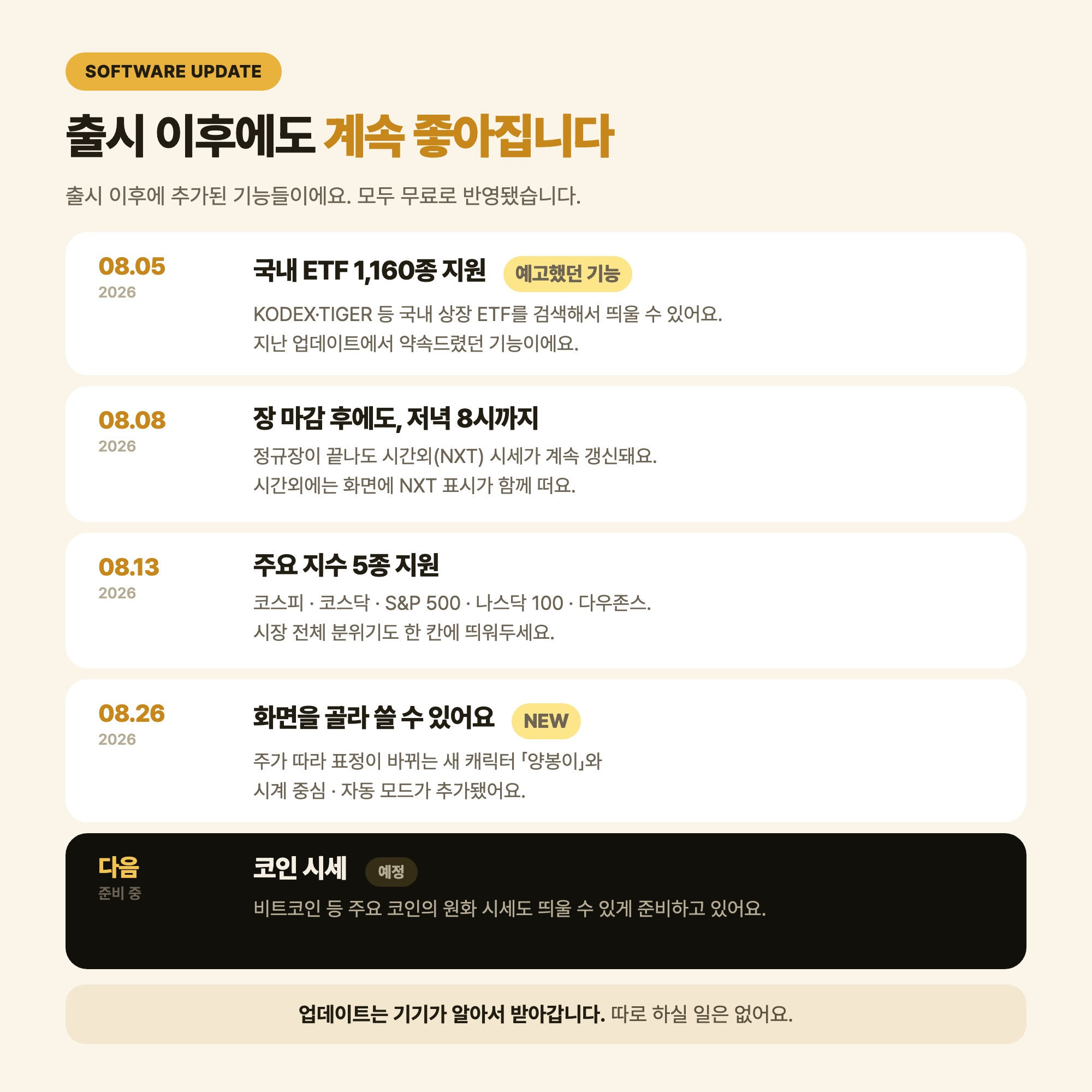 투자일상 데스크테리어 미니 주식 전광판 실시간 주가 시세 탁상시계 책상 소품 오프 화이트 이미지 6