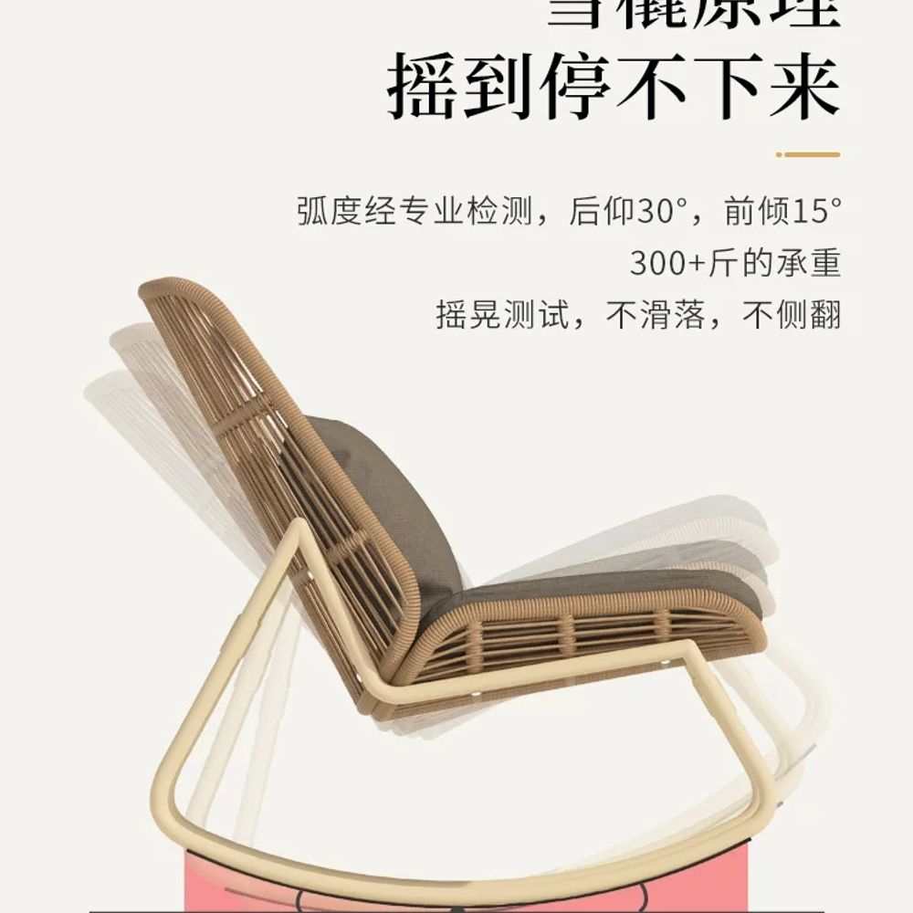그물 라탄흔들의자 야외 1인용흔들의자 안락 기본형 - 상세 이미지 4