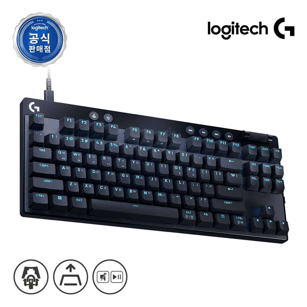 로지텍코리아 공식 G PRO X TKL RAPID 유선 키보드 마그네틱축 텐키리스(TKL), 블랙, 마그네틱축 - 상품 이미지
