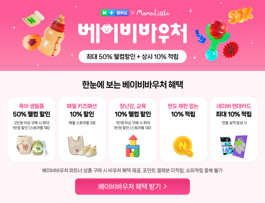맘앤리틀 LED 접이식 유아 어린이 초등학생 킥보드 씽씽카 판매처 상세 정보 이미지 1