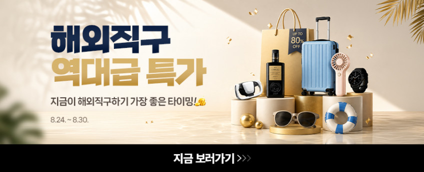 소프트클로징 - 티슬릭스 테슬라 소프트클로징 고스트도어 모델 3 하이랜드 모델 Y 주니퍼 YL 판매처 상세 정보 이미지 1
