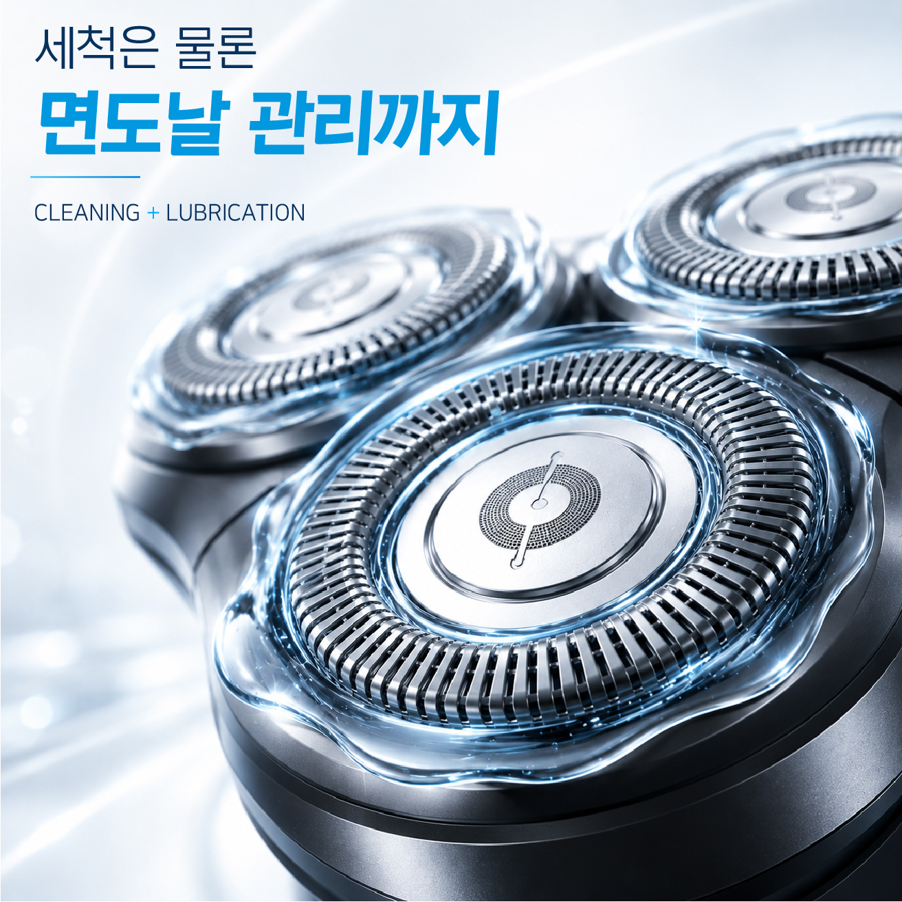 [호환] 필립스 면도기 세척액 세정액 무선 클렌징팟 카트리지 2개입 - 상세 이미지 5