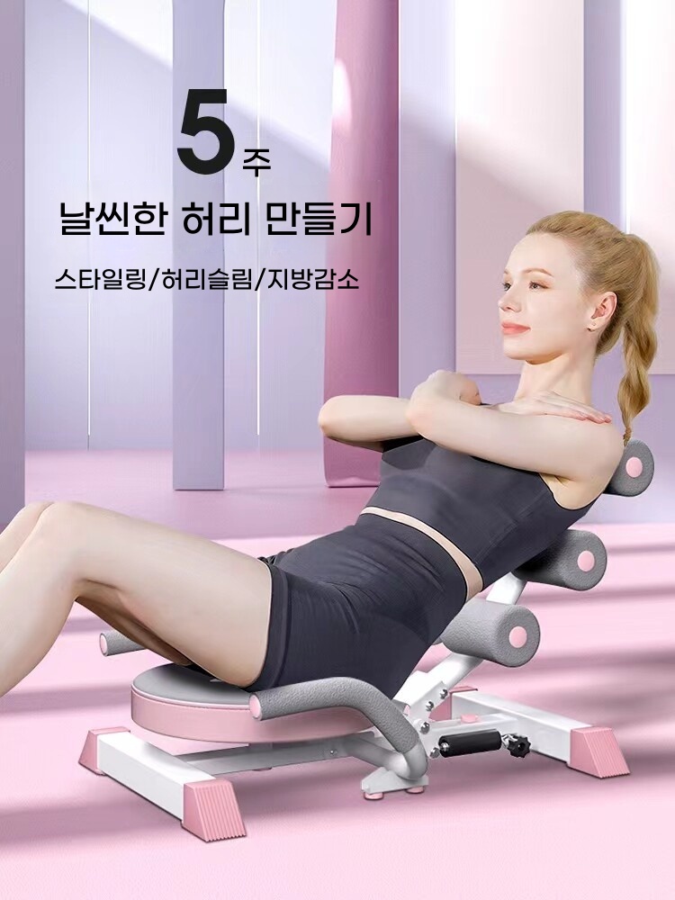 접이식 윗몸일으키기보조기구 복근 윗몸일으키기운동기구 다이어트 기본형 - 상세 이미지 5