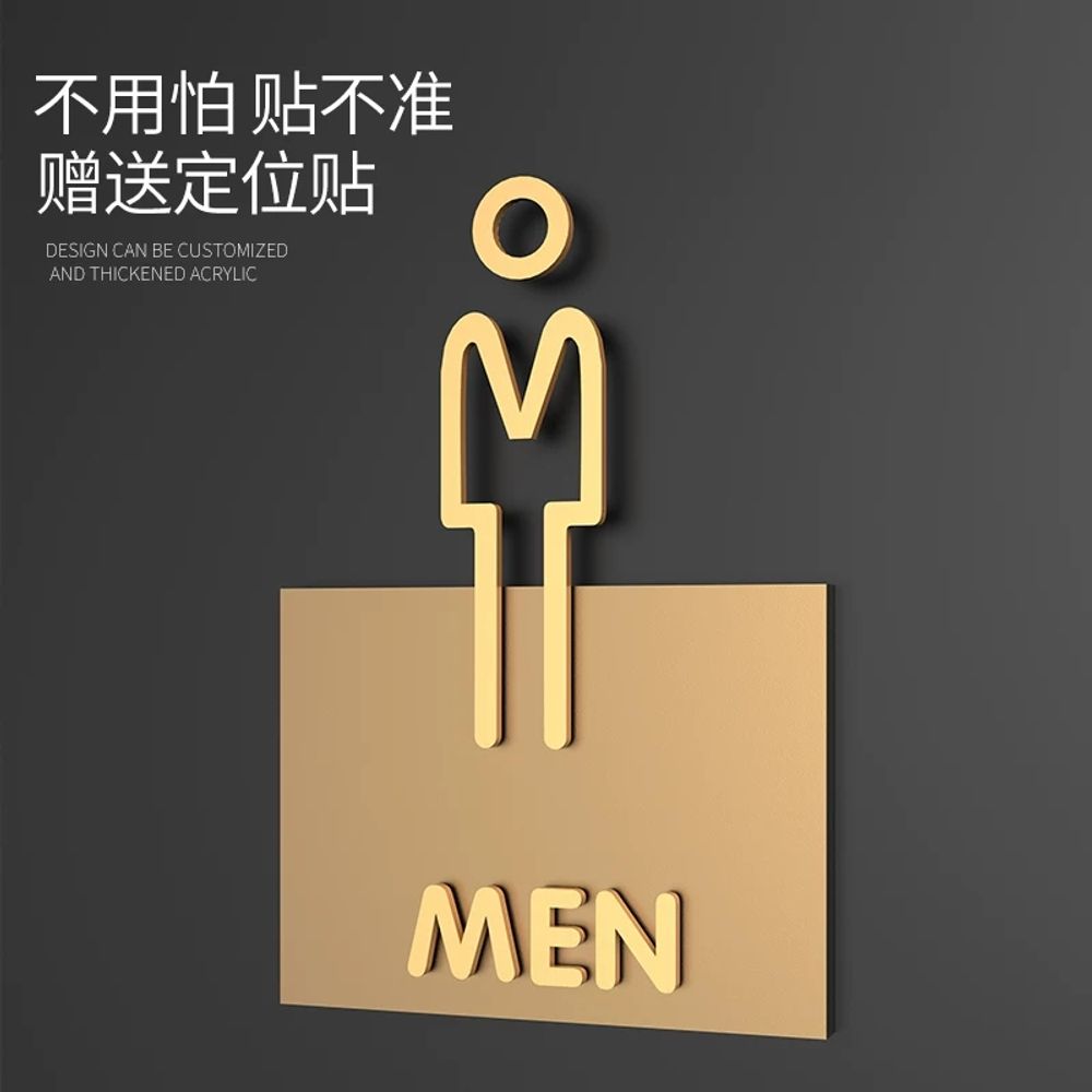 벽걸이형 화장실돌출표지판 입체 화장실사인 기본형 - 상세 이미지 4