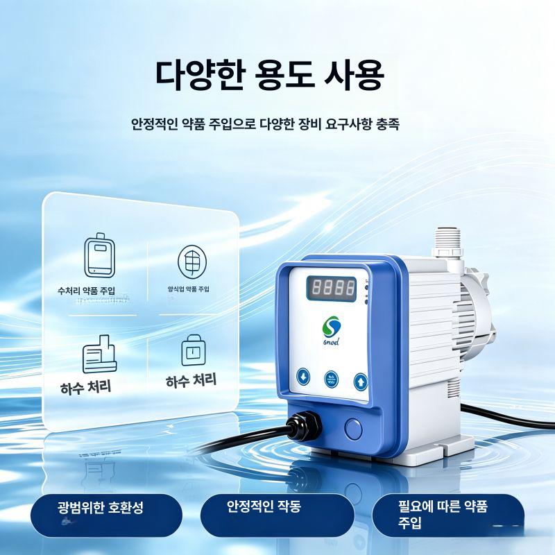 정량펌프 유량 계량 주입기 압력 연동펌프 1LH 7 bar - 상세 이미지 3