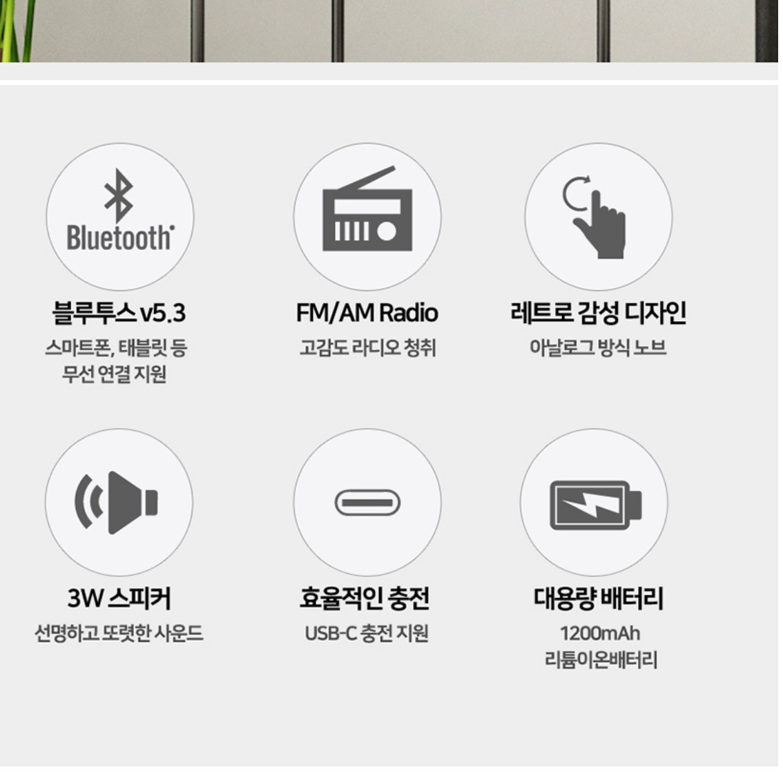 가정용라디오 엔틱 주방 주방용 아날로그 라디오 탁상 탁상용라디오 - 상세 이미지 3