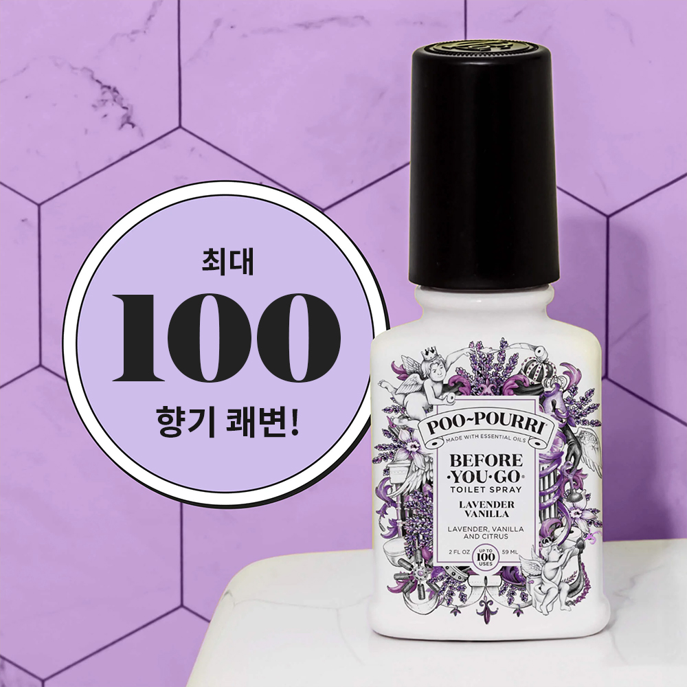푸푸리 토일렛 퍼퓸 화장실 냄새 차단 방향제 똥냄새 제거 라벤더바닐라, 59ml, 1개 - 상세 이미지 5