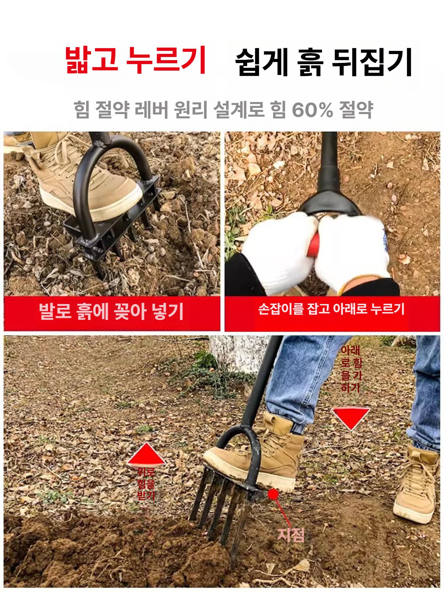 농업용 강철 경운 갈퀴 깊이파기 토양 뒤집기 밭갈이 괭이 농기구 4개 이빨 포크 괭이(단일 헤드) - 상세 이미지 4