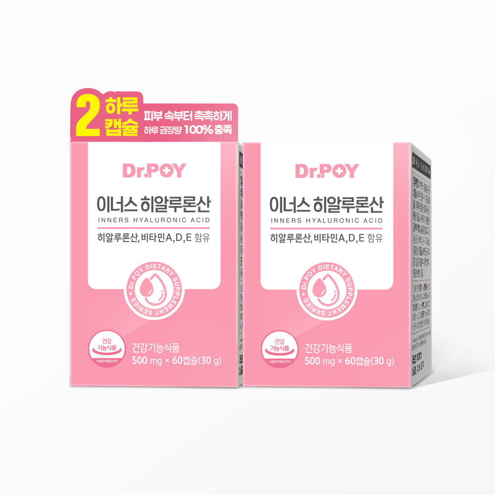 닥터포이 이너스 히알루론산 피부 수분 먹는 영양제 스킨 60캡슐, 2개 - 상품 이미지