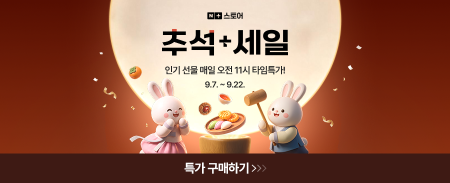 도착보장 신선특허 프리미엄 명품선물세트 기삼전복 특특대 12마리(125g), 1.5kg, 1개 판매처 상세 정보 이미지 3