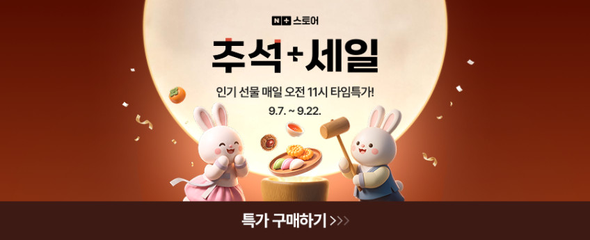 도착보장 신선특허 프리미엄 명품선물세트 기삼전복 특특대 12마리(125g), 1.5kg, 1개 판매처 상세 정보 이미지 3