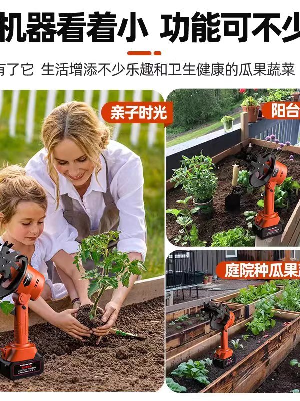 전동 호미 잡초 제거기 잡초 정원 텃밭 농기구 진동 제초기 - 상세 이미지 3