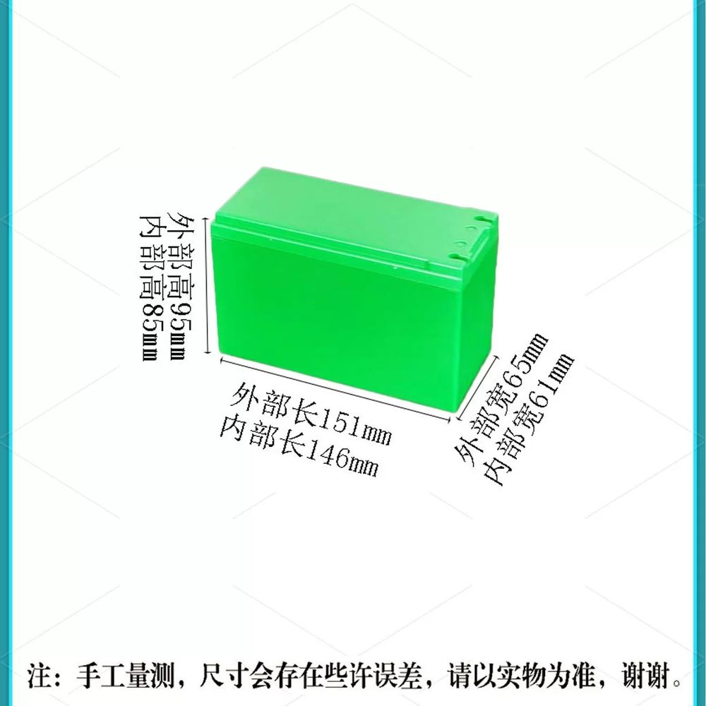 리튬 충전분무기밧데리 분무기배터리 기본형 - 상세 이미지 3